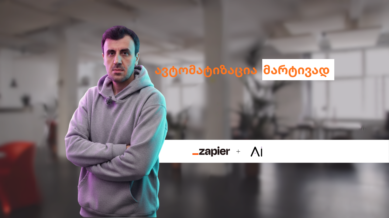 automatization starter.png